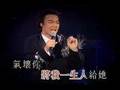 陳奕迅2003 Concert - 給愛麗斯 