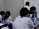 galera do fundão