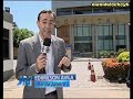 Jornal Nacional - Adriano é acusado de atirar em mulherJ
