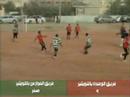 ملخص لقاء المحبة بين فريق الوحدة بـ التويثير VS فريق الفوارس بـ التويثير