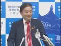 河村たかし名古屋市長定例記者会見 2009年11月24日 その1 粒子線治療