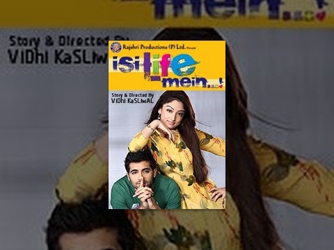 Part 1 - Watch the Coming of Age Romantic Drama movie Isi Life Main produced under the banner of Rajshri Productions. The story revolves around the lives of two teenagers in today's world and the belief...