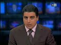Chute de neige record au Maroc