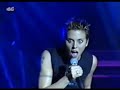 melanie c ga ga madrid melanie c ga ga madrid