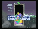 Sega Ages 2500 Series Vol.28 :Tetris Collection
