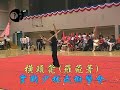 Hung Gar - Waang Tau Dang ( Bench) 洪家拳 - 橫頭凳