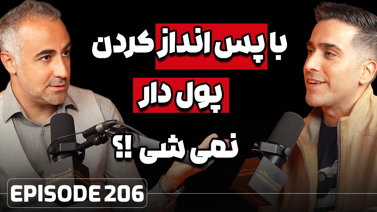 از 1$ تا 1,000,000$ - فرمولی که وال استریت نمیخواد بدونی