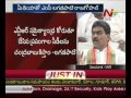 Lagadapati Rajagopal Talking to Media On Telangana Issue - Full Video