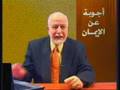 Ahmadiyya - نفي صلب المسيح من الكتاب المقدس (Part 1)