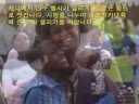 One Family Under God 하나님아래 인류 한가족의 이상을 중심으로 세계평화의 시대는 열리고 있다.