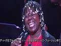Joe Sample& - Almaz