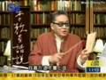 2006.05.19出類拔萃人物、台灣也打壓大陸(李敖有話說)B