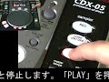 Vestax(?????) / CDX-05 MBK [sampler]