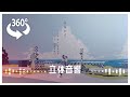 『少女レイ』8d立体音響|高音質※イヤホン·ヘッドホン推奨🎧♪