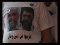 بيان تاسيس رابطة اطفال من اجل الحرية في مؤتمر صحفي في نقابة الصحفيين في ثالث ايام مؤتمر القاهرة الخامس