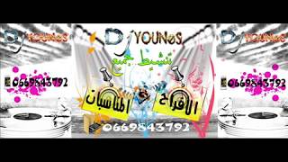 Yalah Nchtho
