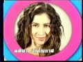 leah bang deumbei oun 1 1