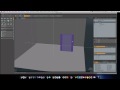 Modo 401 3D Modeling Tutorial - Set Design: The Secret Lab Part 1