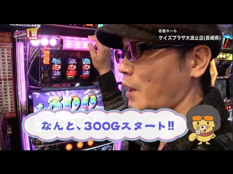 パチンコプレイガイドTV増刊号#123