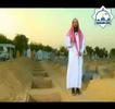 حلقة الموت على قناة الوطن للشيخ نبيل العوضي الجزءالتاسعpart9