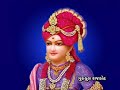 Swaminarayan Dhun, Gurukul Surat Swaminarayan Dhun, Gurukul Surat