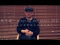 Message for School Music Revival