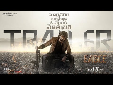 EAGLE Trailer | Ravi Teja | Anupama | Kavya Thapar | Karthik Gattamneni | People Media Factory