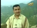 YEMEN-Raimah  1-محافظة ريمة ثنائية التاريخ والجمال - اليمن