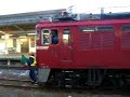 平成20年1月13日に岩沼駅で撮影した、ED75に牽引された貨物列車です。This is a merchandise train pulled to type ED75 electric locomotive.I took a picture of this animation at Iwanuma station (Iwanuma city,Miyagi prefecture,Japan)on January 13, 2008.