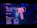Kyouran Kazoku Nikki ED - Gekka Version