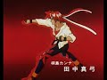 Sakura Taisen opening - Radiance