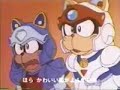 Samurai Pizza Cats Intro (JAPANESE) Samurai Pizza Cats Intro (JAPANESE)