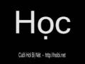 Học