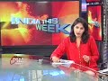 Politicians react on NSA's statements