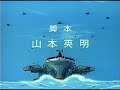 Blue Noah spanish Blue Noah spanish