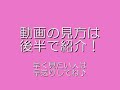 【お尻】【イケメン】美脚美女を思いっきり突きまくる！