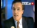 Subrayado promo 1994