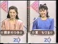 hinto_de_pinto 1/3 1988