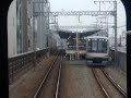 Howling down the Toyoko Line