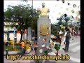 plaza de armas de la merced   www chanchamayo info
