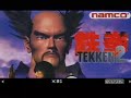 PSP GAME ARCHIVES PS1 EMU TEKKEN2 TEST