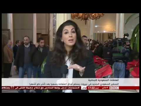 مارلين خليفة على شاشة بي بي سي متحدثة عن العلاقات السعودية اللبنانية