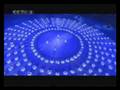 Beijing Paralympic Games opening ceremony part 4 北京2008残奥会开幕式
