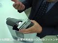 免疫力を高める「空気サプリメント」〜日本フィトン・チッド(株)〜 免疫力