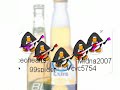 Club Penguin Psychostick 