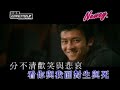 Beyond - 長空