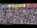 Click here to watch this video 横浜DeNA ベイスターズ ラミレス 応援歌