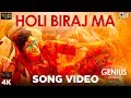Download Holi Biraj Ma Official Song Video Genius Utkarsh I.a Jubin Himesh Reshammiya Manoj Mp3 Song