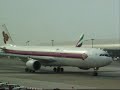dubai-international-airport-april-2004.html