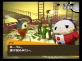 Persona 4 - Arc: Kanji 